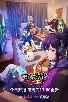 午夜久久久久久久 冷门佳作 未麻的部屋